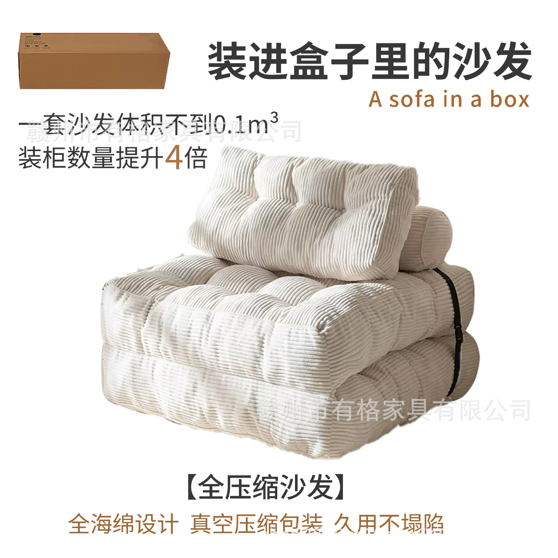 亚马逊跨境压缩真空懒人沙发布艺可折叠极简现代家用客厅沙发床