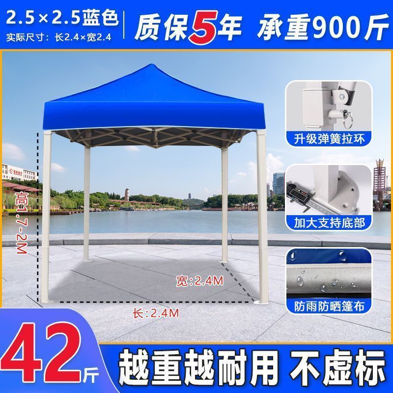 Carga de carga de 1000 kg] paraguas de cuatro patas gruesas paraguas de cabina paraguas telescópicos plegables de cuatro esquinas paraguas