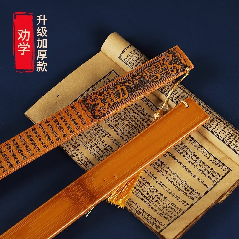 戒尺家用打手教师专用尺子教鞭加厚教棍竹制实心竹条格言带刻度论|undefined