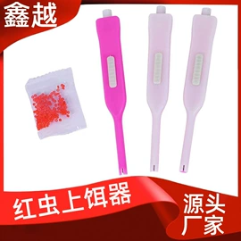 其他垂钓用品;渔护;鱼竿支架