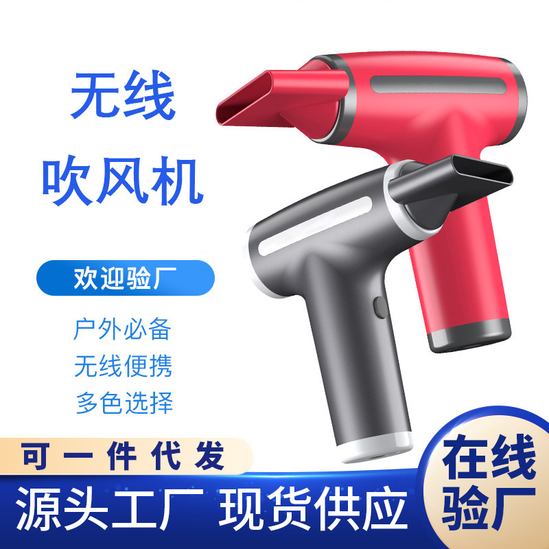 Cross-border multi-functional high-power wind outdoor single cold hair dryer household dust blower radio hair dryer wholesale