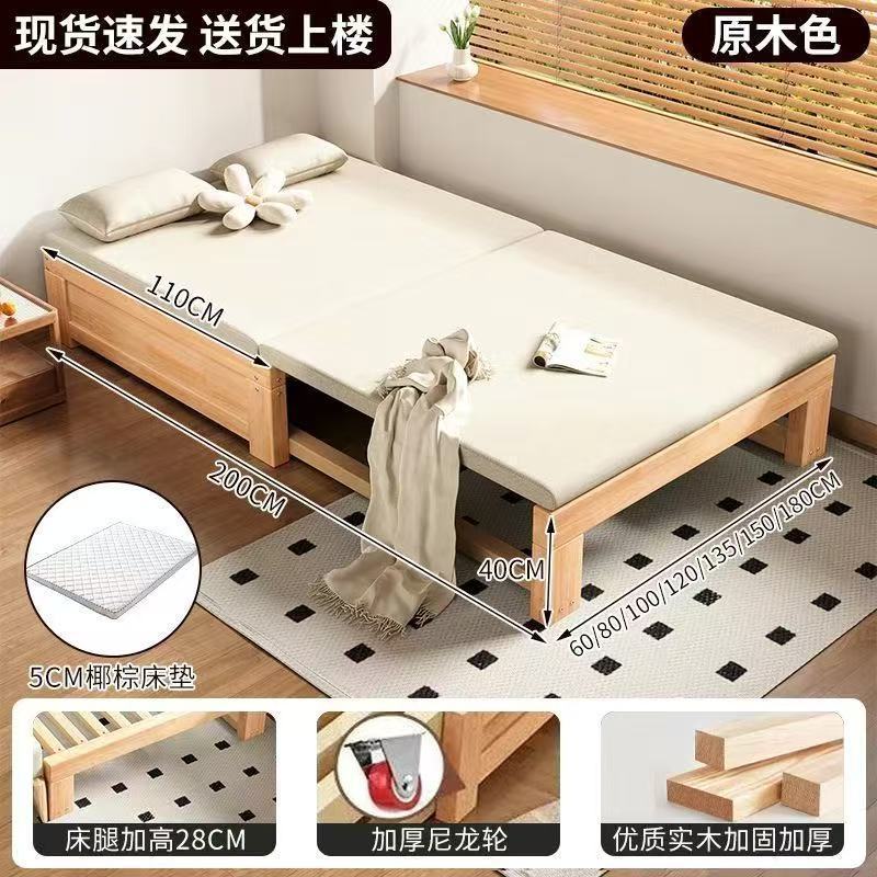 实木床小户型沙发床客厅简约榻榻米抽拉床家用午休单人床伸缩床|undefined