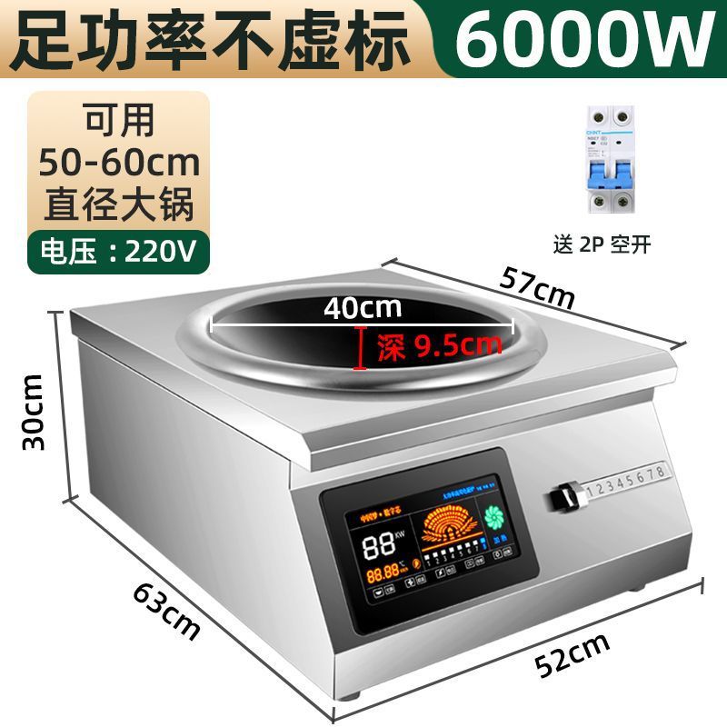 Estufas electromagnéticas comerciales 8000w comedor de alta potencia de cocción plana de salmuera 6000w de comidas 5000w estufa eléctrica
