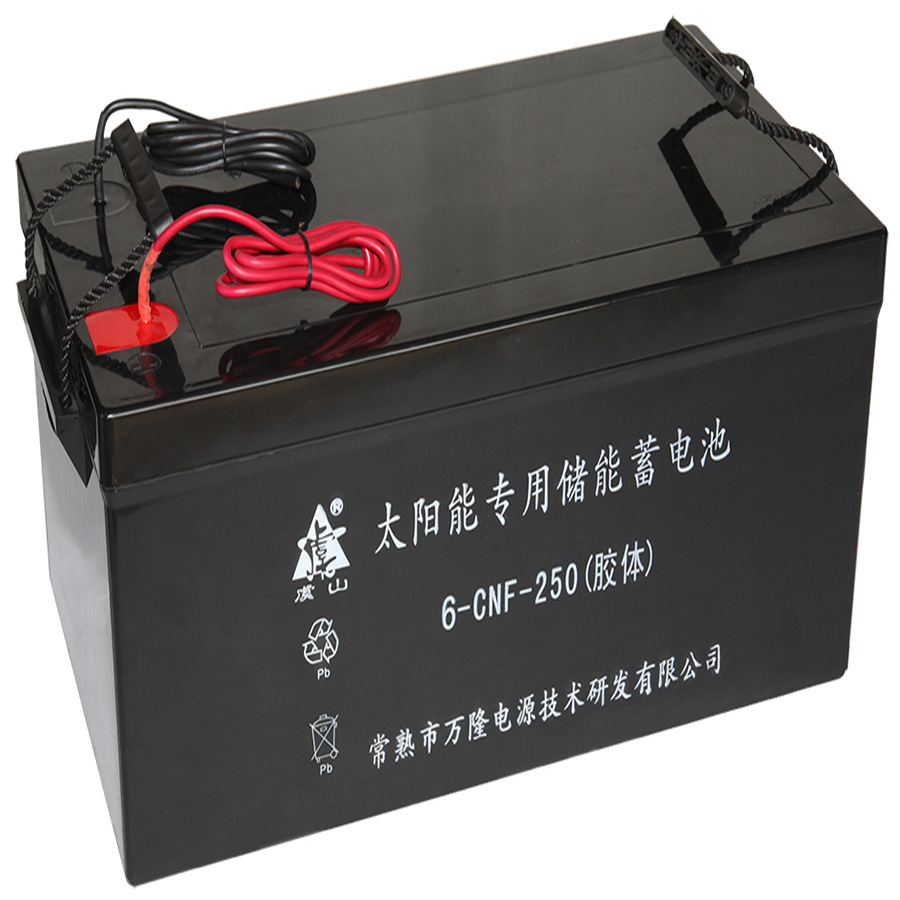 铅酸胶体电池12V250AH铅酸蓄电池胶体免维护太阳能胶体路灯深循环