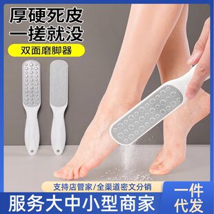 [Internet celebrity hot model] Double-sided foot grinding file to remove calluses and pedicure tools, foot brush and foot grinder, foot rub and foot rub