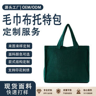 �ӹ�������ʽ���ذ�ȫ��ë����ɳ�������ذ�������Ůtotebag��