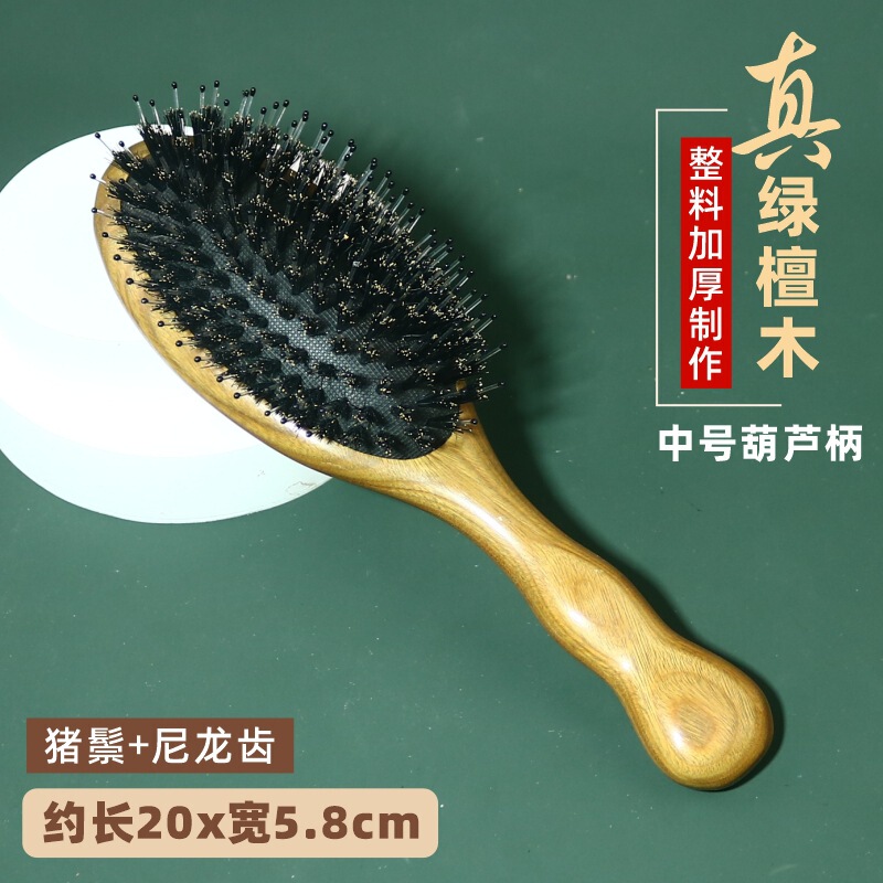 绿檀木柄猪鬃毛气垫梳子气囊猪鬃按摩顺发厂家直销批发定刻字logo|undefined