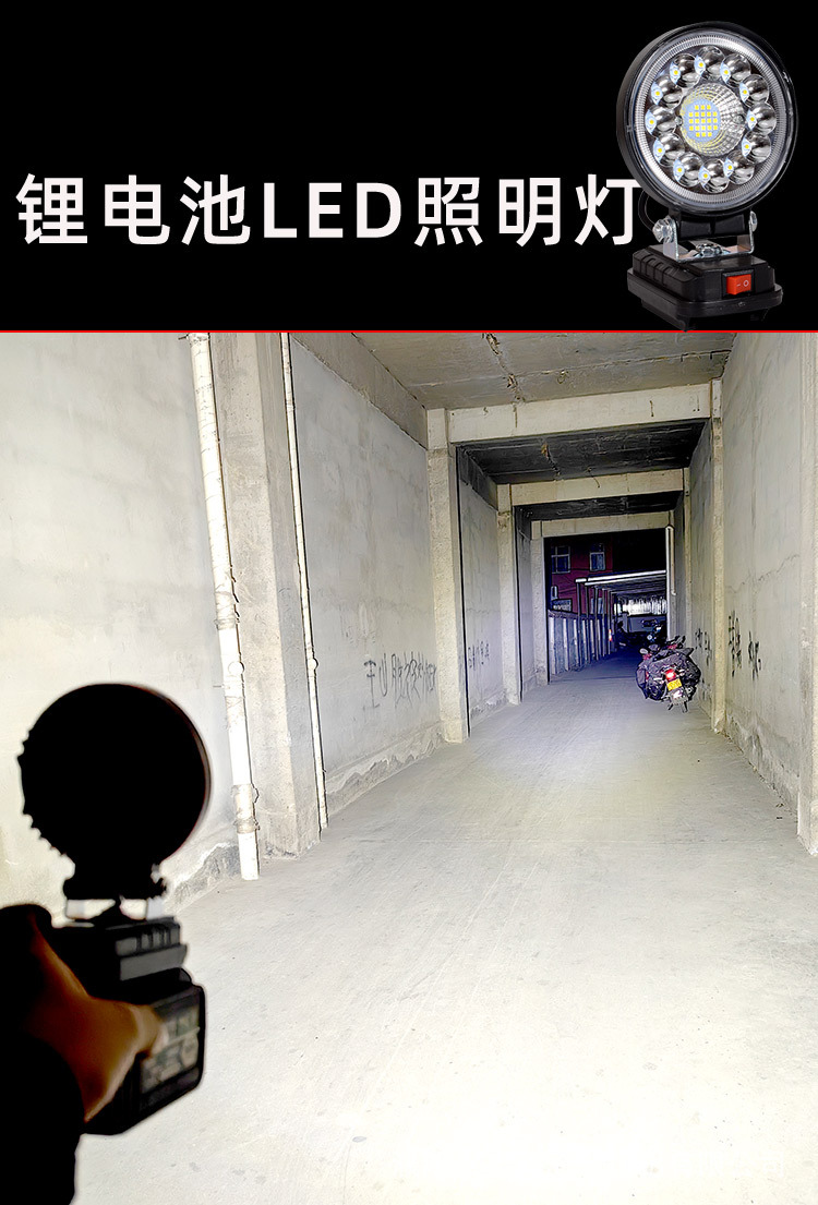 Outdoor Multi-Functional Led Lighting Fill Light, Rechargeable High-Brightness Work Light, Car Inspection Light, Bicycle Light