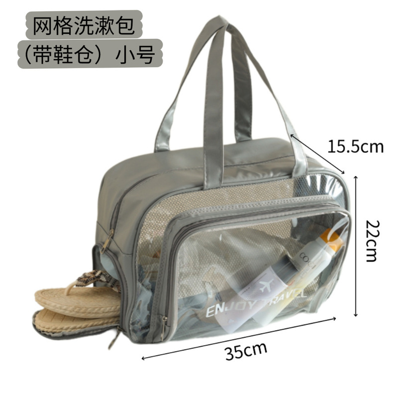 大容量干湿分离洗漱包透明pvc 旅行防水收纳袋运动游泳多功能包|undefined