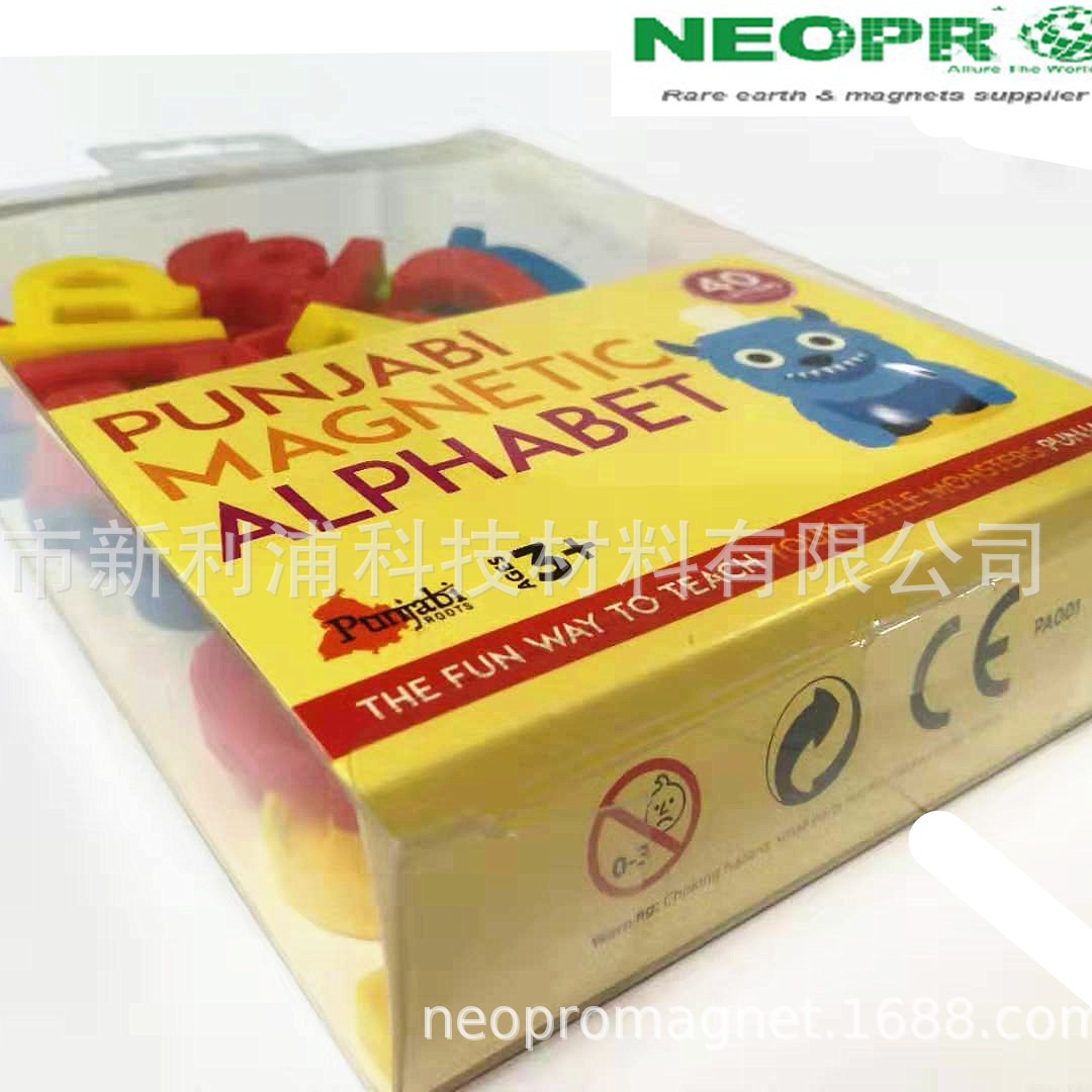 厂家供应旁遮普字母磁 磁性字母磁贴 塑料字母磁贴 冰箱贴