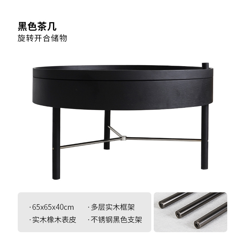 블랙 스토리지 랙