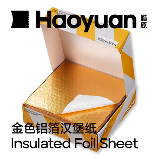Haoyuan Golden Burger Paper Sandwich Burrito Packaging Thermal Insulation Aluminum Foil Tin Foil Honeycomb Composite