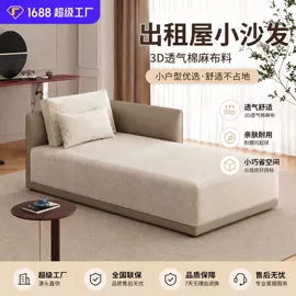 皮艺沙发;布艺沙发;功能沙发