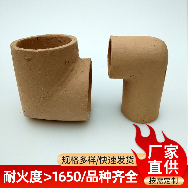 长兴工厂耐火陶瓷管1700~1750直角弯管变径弯头批发