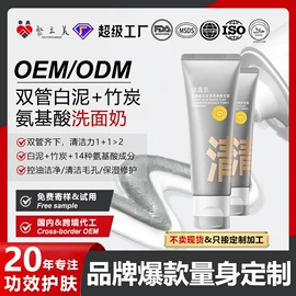 洁面产品;面霜;贴片面膜