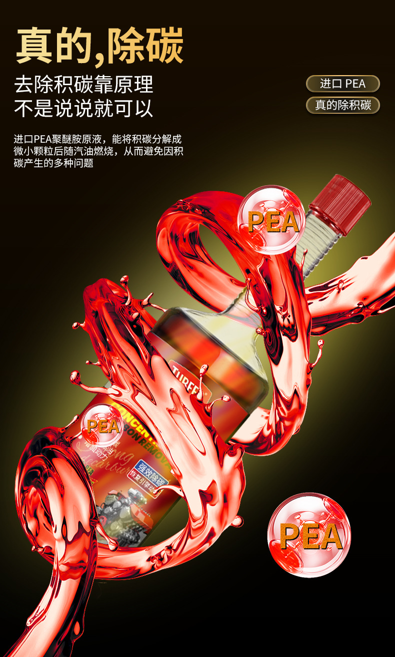 Tobit Car Fuel Treasure Carbon Deposit Remover Cleaner Gasoline Additive Oil System Cleaner Fuel Saver Genuine Wholesale