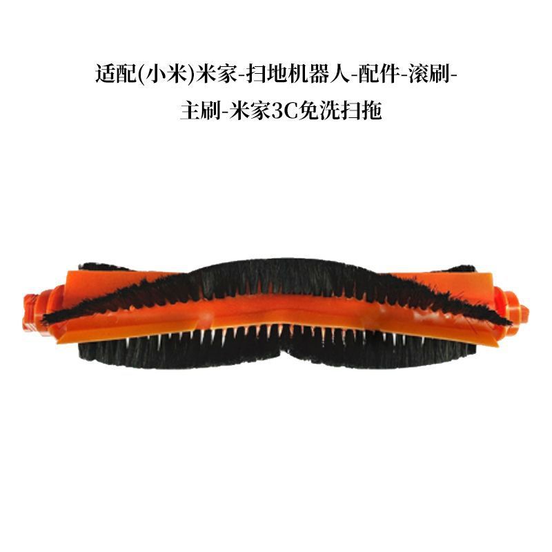 洗浄機のアクセサリー一覧、掃除ロボットの消耗品、掃除機のアクセサリー、モップ、掃除用ブラシ、洗浄機のローラーブラシ|undefined