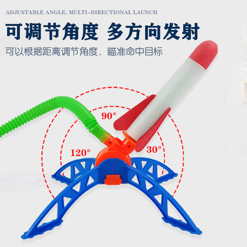 Cross-border children's foot-powered rocket outdoor light-launching cannon toy flying flash shooting cannon