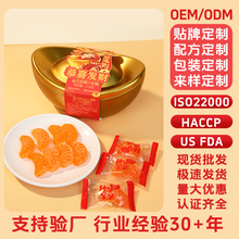 软糖218克OEM厂家定制金元宝客厅摆件结婚过年喜糖橘子味水果软糖