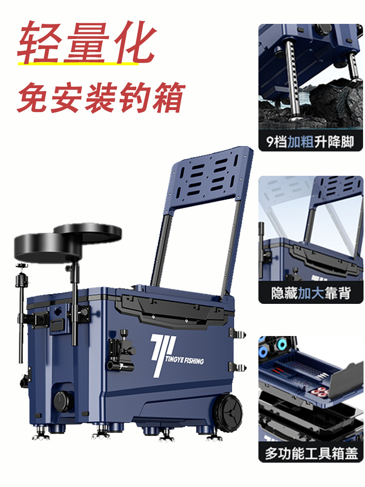 lingye 32l liter ultra-light pulley fishing box multi-functional thickening thermal insulation fish box fishing box fishing gear equipment wholesale