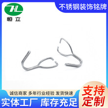 东莞厂家 日用金属挂钩 S型不锈钢成型挂衣钩 墙面洞挂厨房钩