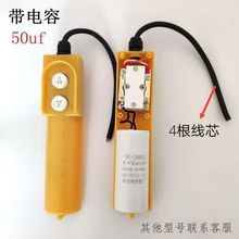 61D늄Ӻ��J�_�P�ֱ������CС���C�_�P΢��220V����2���o�����_�P