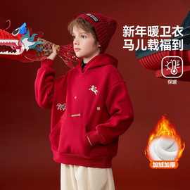 秋冬儿童中大童卫衣冬季连帽加绒加厚红色新款男童女童拜年上衣潮