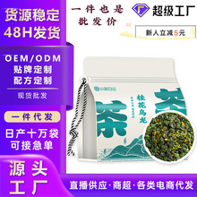 桂花乌龙茶叶丹桂香安溪铁观音茶叶自己喝清香型茶叶散批奶茶原料