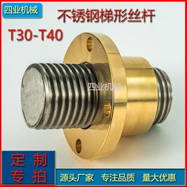 机床丝杆;螺母;其他传动件
