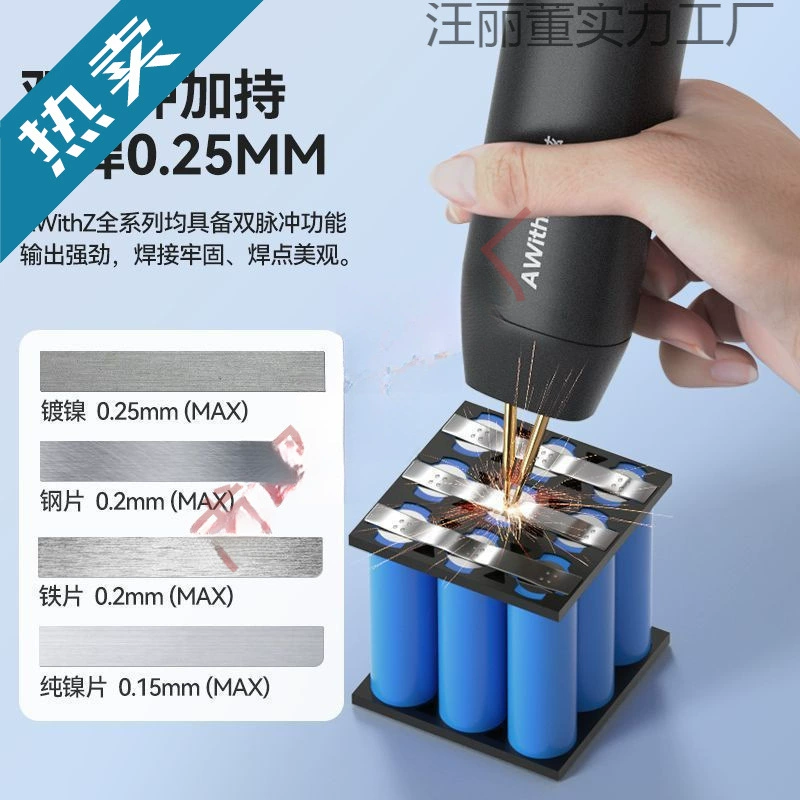 Аппарат для точечной сварки Aviz, ручной, небольшой, бытовой, портативный, 18650, литиевая батарея, набор «сделай сам», никелевый лист, сенсорная сварочная головка