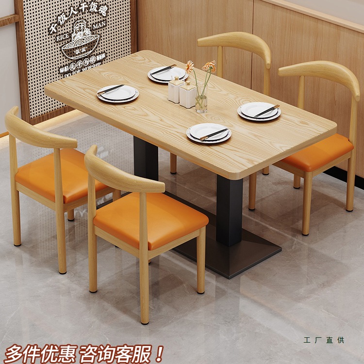 Commercial Dining Table, Food Stall Table and Chair Combination Set, Noodle Shop, Hotel Table, Breakfast Shop, Barbecue Shop, Milk Tea Shop Dining Table