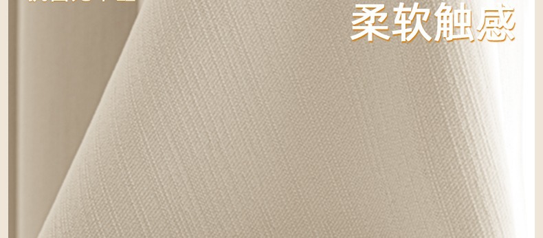 双面雪尼尔窗帘卧室高级感双面同色全遮光奶油风绍兴柯桥厂家窗帘