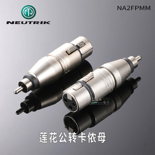 NEUTRIK������NA2FPMM���zĸ�Dɏ��RCA���^XLRƽ���D��ƽ��ԭ�b�^