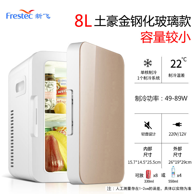 Refrigerator Home Dormitory – Mini Soyuducular - 8l-gold-glass-door