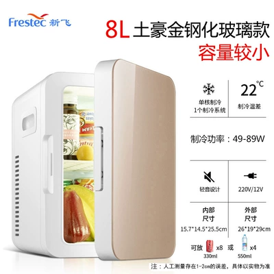 makeup mini refrigerator home – Soyuducular - 8l-goldglass-door