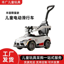 儿童电动车;儿童滑板车;扭扭车