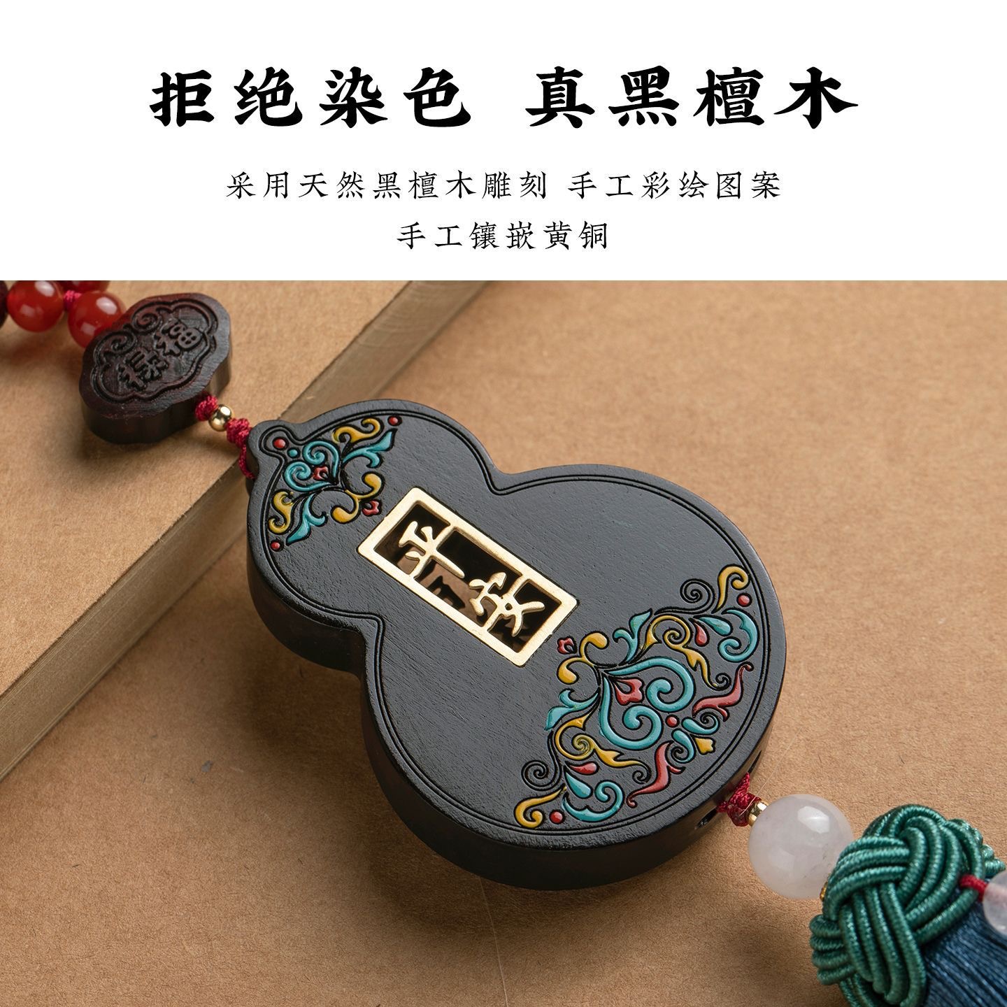 Car Pendant Rearview Mirror Peace and Prosperity Gourd Ornament Interior Sandalwood Pendant High-End Accessory