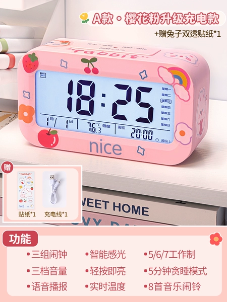 Pink charging model (three groups of alarm)+stickers