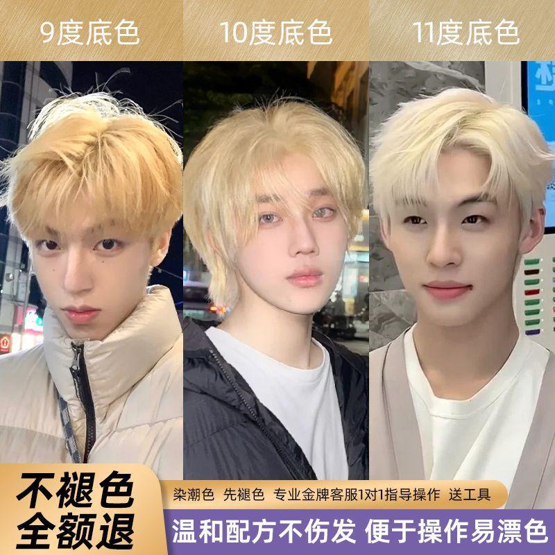 Golden platinum yellow hair dye, wide color palette, do-it-yourself coloring 3