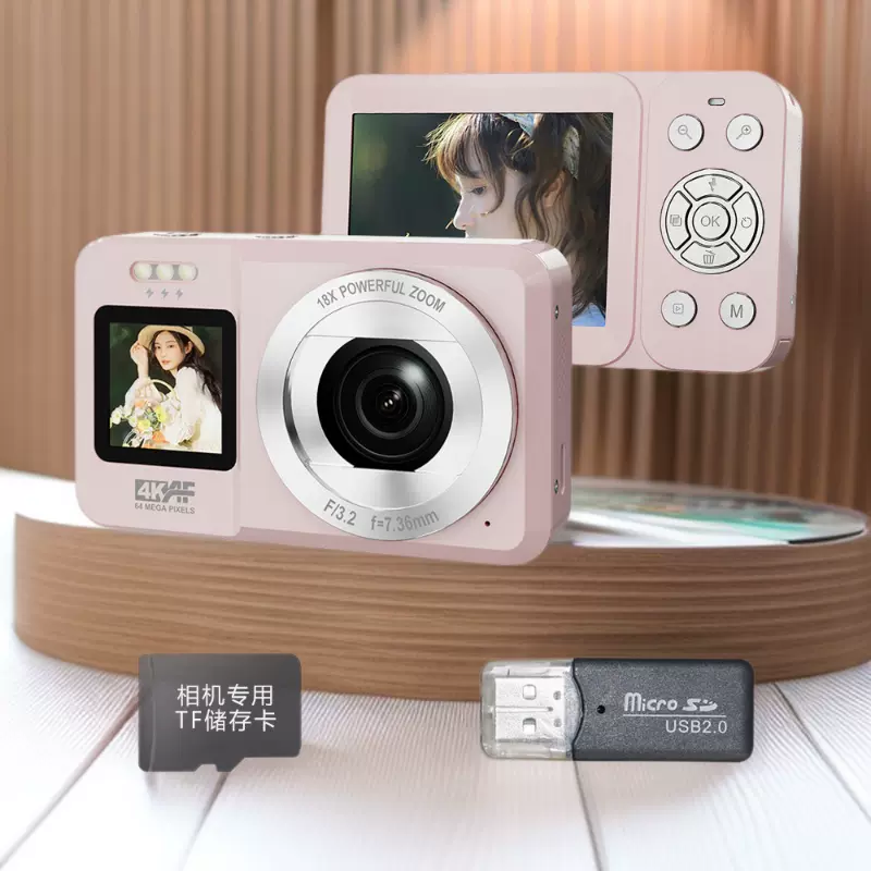 4K数码相机双屏学生党入门级自拍摄像旅行带照相机送女友双屏自拍