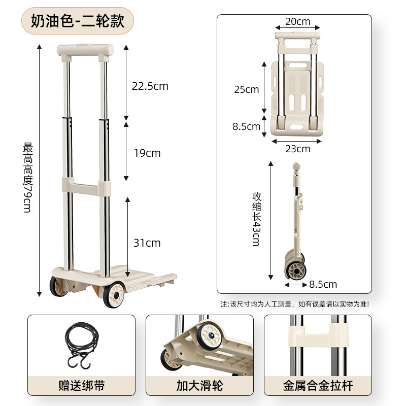 2025款取快递小拉车叠家用便携拉搬拖车购物买菜手推车行李拉杆车|undefined