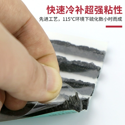 Diàndòngchē – Tire Repair String Repair kit
