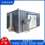 危险工业移动式物品储存箱