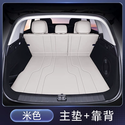 Interior Modification Accessories, Trunk Mat - beige-trunk-single-cushion-backrest-cushion-no-specifications