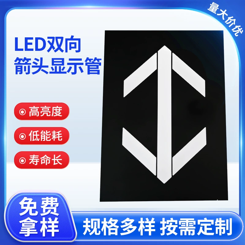 Производители долгосрочных поставок светодиодный двусторонний стрелка дисплей трубки высокое качество светодиодный цифровой трубки Лифт дисплей цифровой трубки