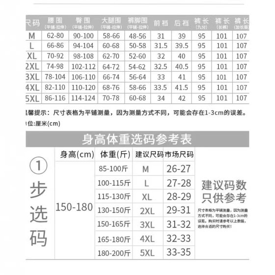 Factory wholesale ice silk wide-leg pants women's high waist draping spring and autumn sports plus size chubby girl straight mop pants summer