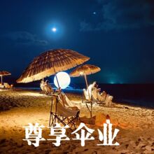 ��ꖂ����µ��݂�é��̫ꖂ�ͥԺ�zӰ�̨���@�[�Oɳ������~��