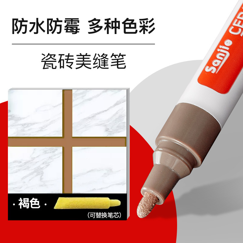 Sanjie azulejo belleza costura pluma baño piso azulejo brecha descontaminación belleza costura impermeable y a prueba de moho fábrica directa de reparación de azulejos