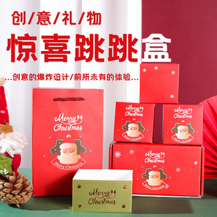 2025 Cross-border Christmas Surprise Bounce Box Jump Box Red Envelope Christmas Gift Bounce Red Envelope Christmas