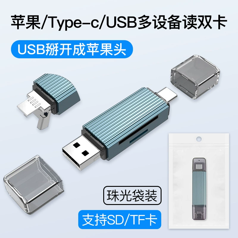 Apple, Tom Ford, compatible mobile phone, camera, universal memory card
